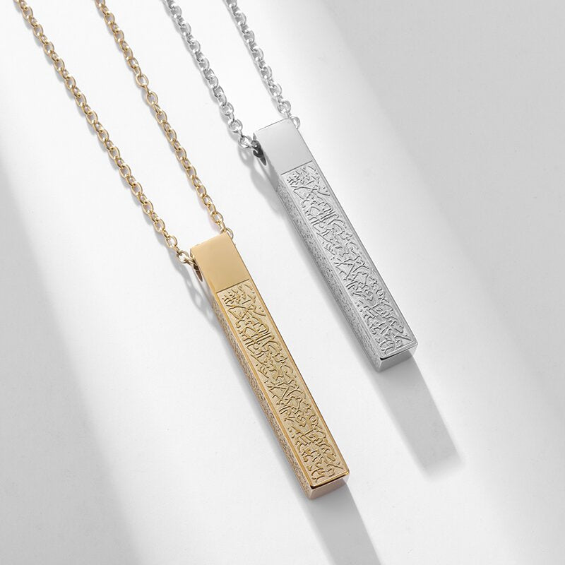 Ayatul Kursi Necklace