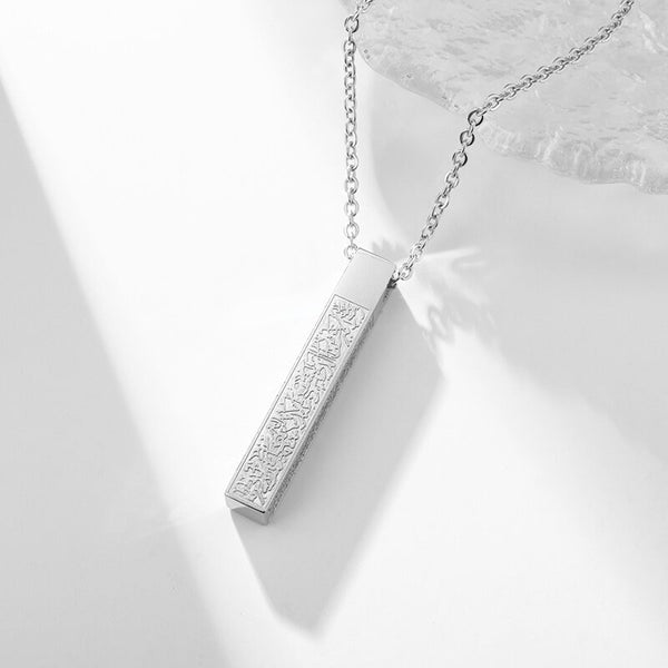 Ayatul Kursi Necklace