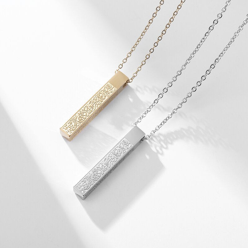 Ayatul Kursi Necklace