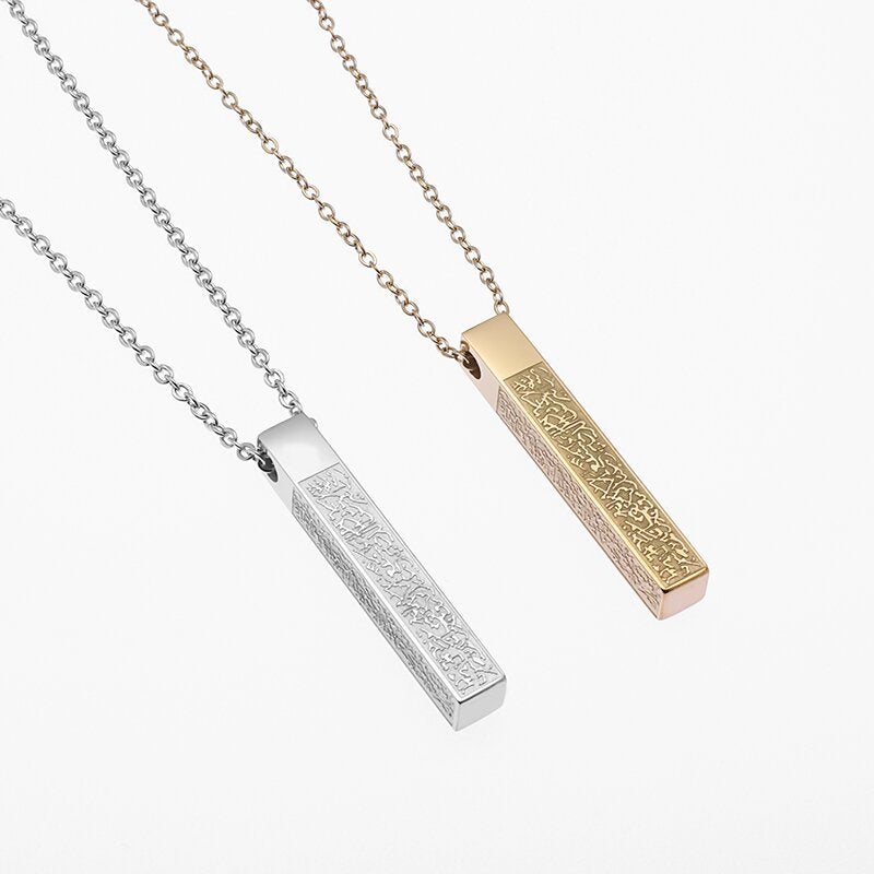 Ayatul Kursi Necklace