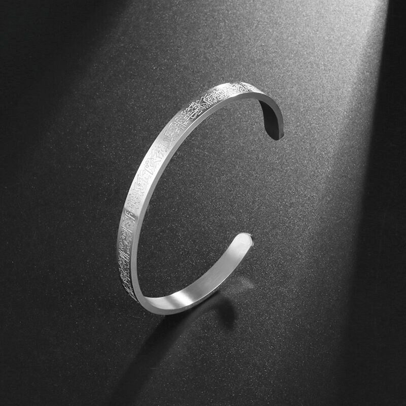 Ayatul Kursi Bracelet